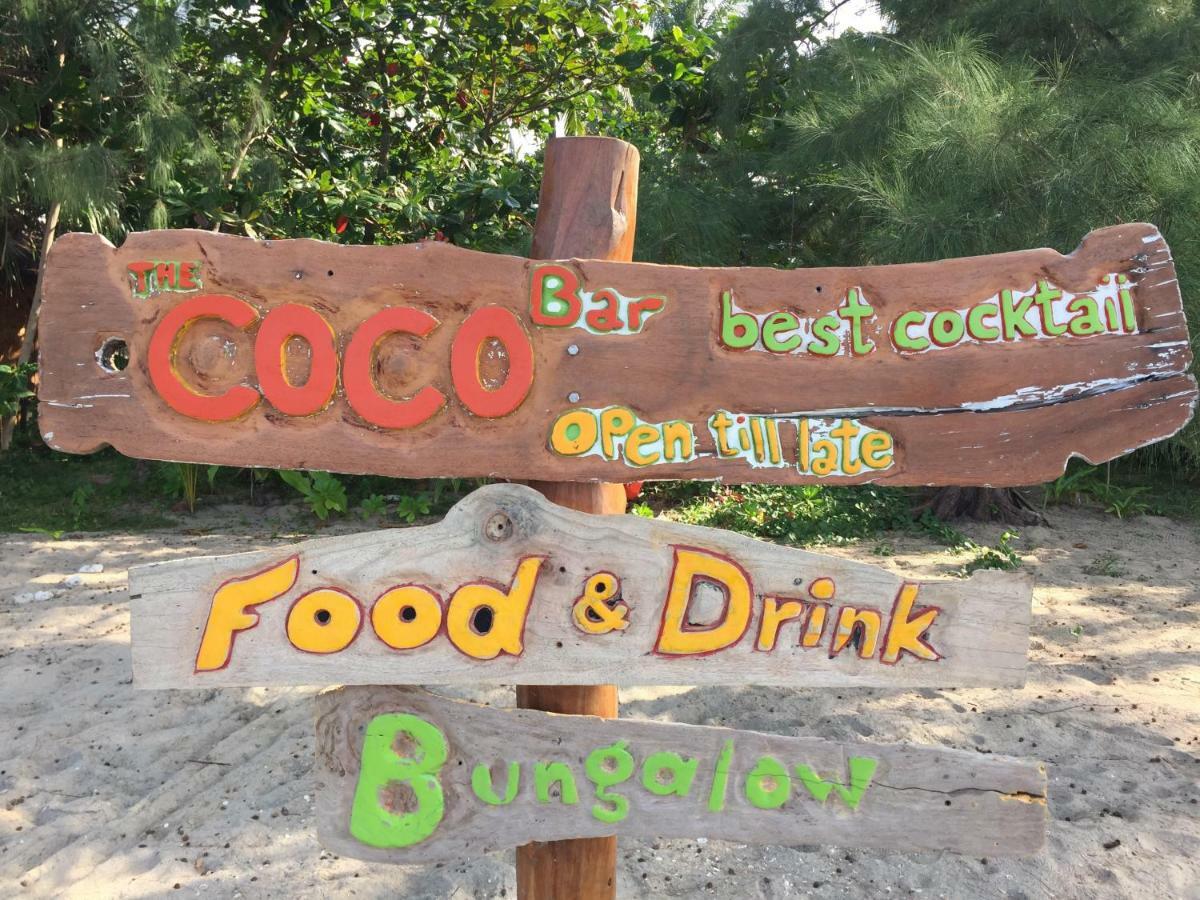 Готель Cocobar&Bungalow'Kohjum Ко Джам Екстер'єр фото